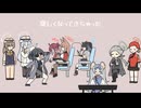 新幹線でひたすら後ろの子供に席蹴られるルミちゃん