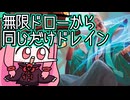 【MTGA】帰ってきたクソデッカー茜ちゃん その760【ボイスロイド実況】