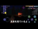 spazmatism_未来ってき