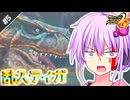 結月ゆかりの今更始めるP2G！ Part5