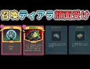 【Slay the Spire 2】ブロックが無ければオスティが顔面で受ければいいじゃない【ネクロバインダーA10】【スレスパ2】