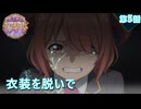 砕けない想いが、刃になる｜魔法装士ミカド 第5話