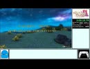 【リディー＆スールのアトリエDX】NewGame NormalEnd 3:50:38 Part5