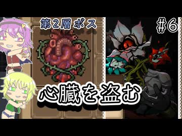 【ゴブリン ヴァイク】一瞬で心臓を盗む地底のおねーちゃん