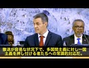 サンチェス首相が世界に激白！「エゴイズムというパンデミックが広がっている」　良心の欠如が人類を滅ぼす