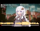 【StarCitizen】○○はDrakeです【紲星あかり解説……？】