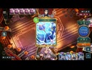【シャドバWB】ディスカードドラゴンvsミルティオナイトメア【神殺し・アナテマ期U】