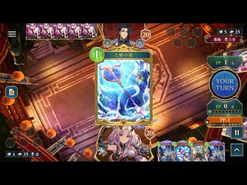 【シャドバWB】ディスカードドラゴンvsミルティオナイトメア【神殺し・アナテマ期U】