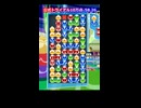 【ぷよぷよｅスポーツ】58.25【10万点タイムトライアル 】#ぷよぷよｅスポーツ#Shorts