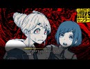 都市伝説好きな私が 狂気を 超★楽しむ！#24【都市伝説解体センター】