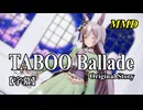 【MMD】サトノダイヤモンドで「TABOO Ballade Original Story」【字幕】