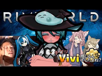 チクッVivi感じるんでしたよね？.mp28