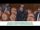 【報道しない自由に日本人差別放送】オールドメディアの辺野古事件での偏向報道に日本人差別の公共放送局 日本国民に真実を伝えず知る権利の妨害 参政党梅村みずほ議員　5_13参議院決算委員会質疑（35分）