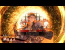 【英傑大戦】朱治1枚から三千世界(中略)英傑大戦:140【黄046:R鍋島直正】