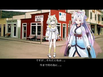 （ダークサイド注意）詞音が拾われた日 テキサスチェーンソー2-10前
