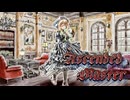 ASCENDEAD MASTER（桜乃ソラ）/Versailles