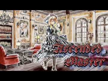 ASCENDEAD MASTER（桜乃ソラ）/Versailles