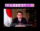 コロナワクチンは安全です。積極的に打ちましょう。