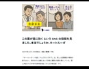 この薬が癌に効く という SNS の投稿を見ました。本当でしょうか。キートルーダ　#ステージ4癌寛解