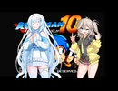 ロックマン10 フォルテ編 Part12（終）【VOICEVOX実況】