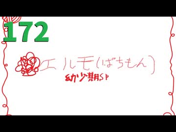 【会員生放送】タンクトップ通信 第１７２号