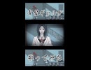 青髪ギャルが花瓶に触れた歌ってみた
