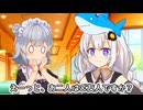 あかりちゃんと定番のアレしたい人生だった【VOICEROID劇場】