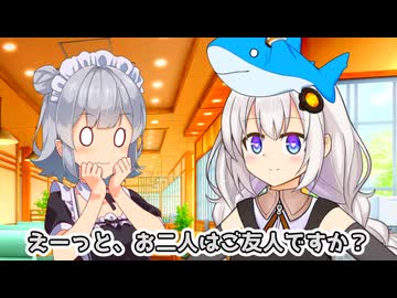 あかりちゃんと定番のアレしたい人生だった【VOICEROID劇場】