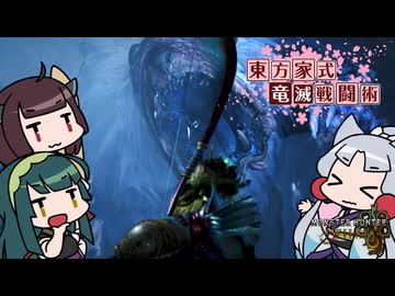 守り続けた南部衆 #15【モンスターハンターワイルズ】