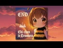 『END』⭐エビちゃんソングvol.03　