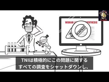 グローバルな情報統制TNI（Trusted News Initiative）とは？