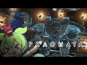 【PRAGMATA②-ネタバレ有-】結局ミサイルより突進のがビビる【VOICEVOX実況】
