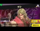 東北きりたんのとてもやさしい灯火の星 part606【ボイスロイド実況】