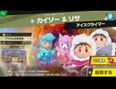 東北きりたんのとてもやさしい灯火の星 part608【ボイスロイド実況】