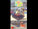 【ぽこあポケモン】5×5クリエイト「シャリタツの回転寿司」つくってみた！ #shorts