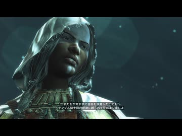 【実況】アサシンクリード4 ブラック フラッグ #84