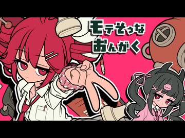 タンガリンガロン　歌ってみた - kizu