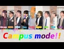 【学マス】男性プロデューサー9人で「Campus mode!!」歌ってみた