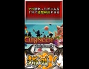 【ヤリ猫５】Cuisineer　（ゲーム感想解説）