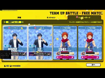 ヒロアカUR 俺のこの足が真っ赤に燃える！