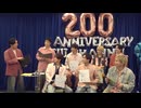 SUIチャンネル vol.200『SUIチャンネル200回記念特別版配信』