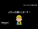 事務所4649に来なさい