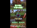 忘れ物と不吉な想定 MARSROOMマインクラフト～ざつだんちゅう～