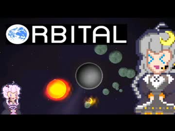 あかりよ、大きくなれ～Wiiウェア版ORBITAL初見プレイ【ゆづきず実況】