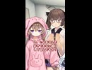 アイちゃん脱出大作戦？｜7-11【VOICEROID劇場】【ソフトウェアトーク劇場】