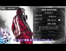【バイオハザードレクイエム】レオンマストダイ フォーエバー5クリア【NintendoSwitch2】