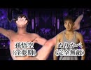 【Rimworld淫夢】あまりの過酷さに全細胞が「適応」を選んだ先輩.9