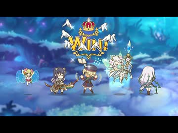 クラバトの下準備【プリコネR】