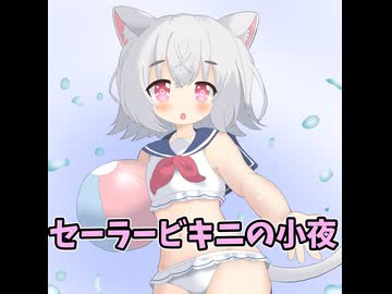 【タイムラプス】セーラービキニ姿の小夜を描いてみたい【小夜/SAYO】