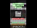 収録中に彗星ハネムーンを歌う人たち MARSROOMマインクラフト～ざつだんちゅう～